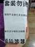 怡丽丝尔蕴能凝时黑金水乳滋润型水170ml+乳130ml肤品套装【临期清仓】 实拍图