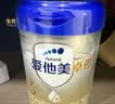 爱他美（Aptamil）爱他美 卓傲幼儿配方奶粉 3段(12-36月龄适用) 300g 小罐装试用装 实拍图