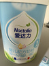 爱达力（Nactalia）法国原装进口爱达力系列婴儿配方奶粉1段800g（0-6月龄）新国标 实拍图