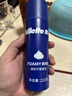 吉列剃须泡沫 清新柠檬型210g 剃须膏剃须啫喱剃刮胡须刀手动 非刀头男士京东自营旗舰非吉利 实拍图