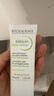 贝德玛（BIODERMA）控油乳第二代全脸可用 油皮面霜 保湿抗氧 无需卸妆 30ml*2 实拍图