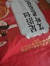 内廷上用北京同仁堂泡脚药包 艾草艾叶瑶浴泡脚粉红花老姜泡澡足浴包31包 实拍图