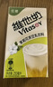 维他奶茉莉花茶豆乳饮料250ml*24盒 新品上市 家庭聚会 整箱装 实拍图