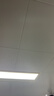 欧普照明（OPPLE） 4㎡ 5㎡ 6㎡平米集成吊顶铝扣板 吊顶 厨房卫生间吊顶铝扣板套餐 4㎡【雅白】方板-含辅材 实拍图