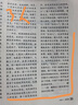 膳魔师哈利波特礼盒套装送礼学生儿童节316L保温杯+水杯包装随机发货 实拍图