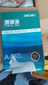 得力（deli）珊瑚海A4打印纸 70g500张*5包一箱 双面打印复印纸 整箱2500张7361【纸类金榜榜首】 实拍图