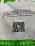 蛤蚧一对带头足（2只）蛤蚧精制中药材 gejie进口哈蚧补肺益肾纳气定喘助阳益精 泡酒中药材店铺 一对/两只（特大号肩宽约15-16cm） 实拍图