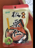 BHB板栗仁500g（100g*5袋）即食栗子休闲坚果零食干货河北甘栗仁 实拍图