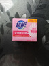 超能 女士内衣皂 茉莉清香 101g*2块 除菌 洗衣皂 安全祛异味 实拍图