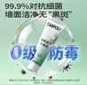嘉宝莉墙面修补膏防霉抗菌补墙膏白色墙面去污修复腻子粉膏墙皮脱落防水250g 实拍图