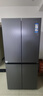 海尔（Haier）小红花「539升级款」545升十字门冰箱冷藏冷冻双净化三档变温一级节能BCD-545WGHTDEDB7U1国家补贴 实拍图
