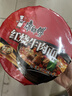 康师傅 方便面 大食桶红烧牛肉桶面144g*12 泡面整箱速食 方便食品 实拍图