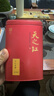 天之红红茶 祁门红茶叶新茶正宗蜜香祁红香螺250g 自己喝口粮茶 实拍图