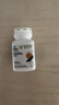 安利（Amway）纽崔莱越橘益视胶囊改善视力缓解疲劳蓝莓叶黄素DHA成人 30粒*2瓶 实拍图