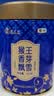 猴王牌中茶特级茉莉花茶 香芽飘雪125g浓香型茶叶中秋伴手礼茶礼罐冷泡 香芽飘雪125g*1罐 实拍图