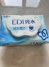 洁柔EDI纯水湿巾80抽*12包 洁肤柔湿纸巾婴儿专用 大尺寸200*150mm 实拍图
