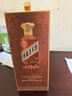 茅台 王子酒 酱香经典（2.0）酱香型白酒53度 500ml 单瓶装 新老包装 实拍图