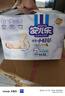 安儿乐（Anerle）小轻芯纸尿裤M76片(6-11kg) 超薄透气【品牌直供 安心品质】 实拍图