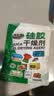 瑞嘉乐硅胶干燥剂5g20包食品包装茶叶鲜花干燥剂相机衣柜除湿防潮除湿剂 实拍图