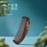谭木匠礼盒漆艺梳养育木梳子居家日用小巧便携按摩头皮实木减少静电 实拍图