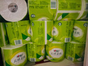 心相印有芯卷纸 云感柔肤 4层150克*24卷 可冲散卫生纸 卷筒纸巾 整箱 实拍图
