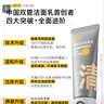 C咖双管洗面奶80g氨基酸清洁控油洁面乳去黑头角质可卸妆卸防晒男女 实拍图