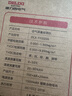 德力西电气（DELIXI ELECTRIC）甲醛检测仪专业高精度家用空气测试质量测试仪室内温湿度甲醛检测 实拍图