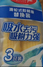 美丽雅胶棉拖把头替换头海绵拖把配件比翼鸟双飞燕合家欢飞翼拖把头宽扣 28cm 3个 【宽扣黄色款】 实拍图
