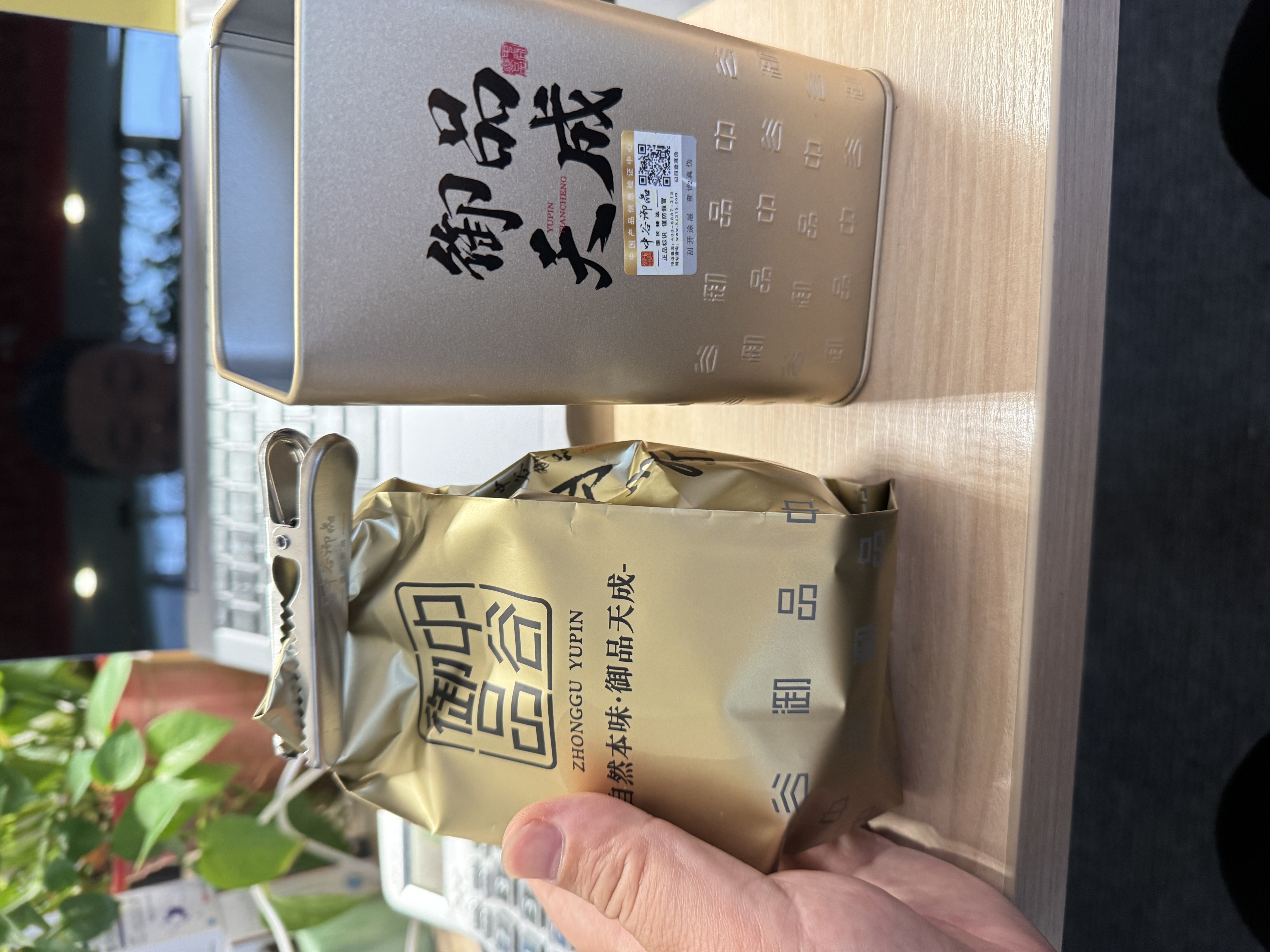 中谷御品茶叶白茶白毫银针特级高山古树陈香单芽嫩芽送礼茶叶礼盒100g 实拍图