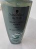 施华蔻（Schwarzkopf）控油赋源无硅油洗发露400ml 自律瓶 长效控油 净油去屑洗发水 实拍图