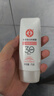 大宝集萃美白防晒露75g烟酰胺美白防晒霜儿童面部护肤品SPF30+ 实拍图