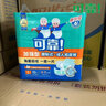 可靠（COCO）吸收宝成人护理垫XL50片(60*90cm)舒适防漏老年人隔尿垫产褥垫 实拍图