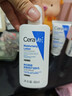 适乐肤（CeraVe）修护保湿润肤乳88ml试用体验装 实拍图