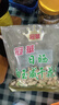 冠華白玉咸干花生350g*3袋 咸香酥脆带壳花生坚果炒货下酒菜广东特产 实拍图