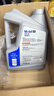 美孚（Mobil）全合成汽机油5W-30 SP级4L美孚1号极光银汽车保养京东养车自营 实拍图