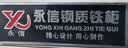 公牛GN-U2000 4口USB苹果手机充电器多口USB电源适配器 适用苹果安卓手机平板小充电头 实拍图