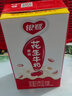 银鹭【任嘉伦推荐】花生牛奶饮料250ml*20盒早餐奶整箱礼盒 实拍图