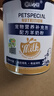 新宠之康 宠物羊奶粉400g狗狗猫咪成幼犬猫泰迪金毛羊奶粉营养补充 实拍图