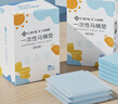 洁丽雅（Grace）一次性马桶垫旅行粘贴式旅游出差酒店防水马桶坐垫坐便垫30片 实拍图