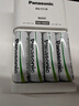 松下（Panasonic）5号五号充电电池4节三洋爱乐普技术适用于话筒相机玩具等无充电器HHR-3MRC/4B 实拍图
