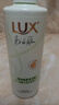 力士（LUX）【田曦薇同款】小苍兰蓬松去屑洗发水470g  去屑止痒控油持久蓬松 实拍图