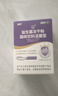 江中益生菌【2个月周期装】12000亿 成人肠胃肠道益生元通用调理活菌 实拍图