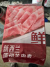 鲜京采新西兰原切羊排肉卷2.8斤 350g*4袋 涮火锅食材 羊肉片 源头直发 实拍图