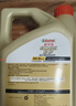 嘉实多（Castrol）极护智E版单次小保养卡0W-40 SP 6L 含机油+机滤+工时 汽车保养 实拍图