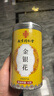 南京同仁堂同仁堂金银花茶特级搭菊花中药材煮泡水清热解毒下降去火养生凉茶 实拍图