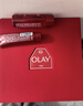 玉兰油（OLAY）全新大红瓶水乳液面霜超红瓶保湿抗皱紧致护肤品套装生日礼物女生 实拍图
