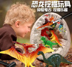 维尼小象儿童考古挖掘恐龙蛋恐龙化石挖宝石宝藏玩具男孩手工盲盒生日礼物 实拍图