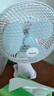 澳柯玛金属网电风扇/办公室迷你小风扇/风扇宿舍台式桌面床头夹式大号/家用电扇台扇/小夹扇/壁扇G613 实拍图