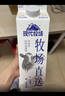 每日鲜语【PLUS爆款】蒙牛现代牧场鲜牛奶960ml*4瓶 日期包新鲜 实拍图