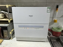 松下（Panasonic）台式洗碗机二代H1D【小尺寸大容积58L】独立烘干 80℃高温除菌 洗烘一体 软水系统 家用台面独立式 实拍图